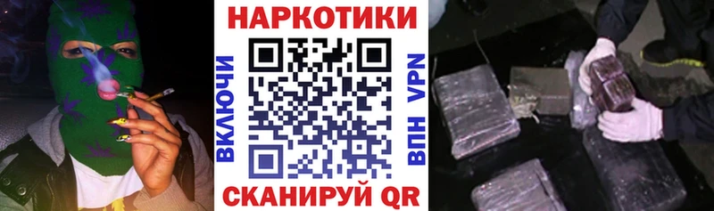 Что такое Канск Alpha PVP  ГАШИШ  Канабис  COCAIN 