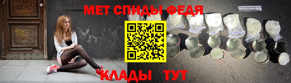 Amphetamine 98% Канск