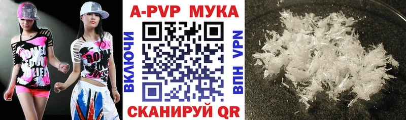 кракен   Канск  A-PVP VHQ  где найти наркотики 