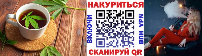 Canna-Cookies конопля  KRAKEN зеркало  Канск 
