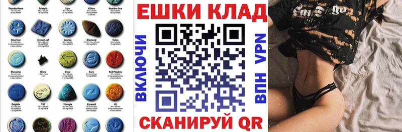Ecstasy круглые  как найти закладки  МЕГА ссылка  Канск 