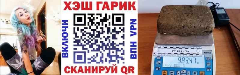 сайты даркнета как зайти Канск Гашиш AMNESIA HAZE купить закладку