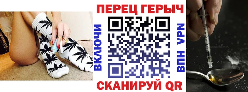 ГЕРОИН Heroin  Канск 