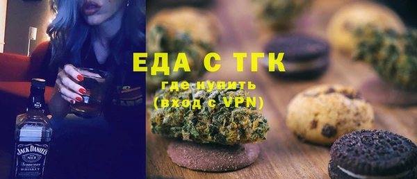 MESCALINE Абинск