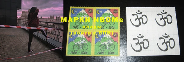 MESCALINE Абинск