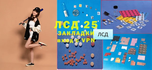MESCALINE Абинск
