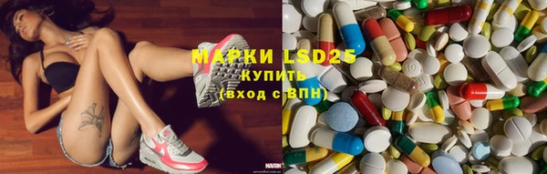 MESCALINE Абинск