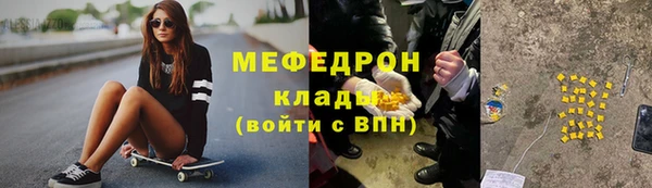 наркотики Абдулино