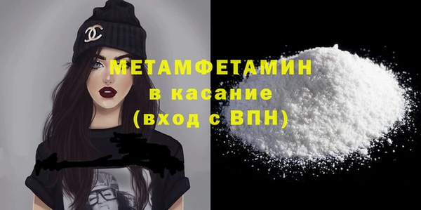 наркотики Абдулино
