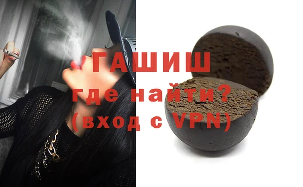 MESCALINE Абинск