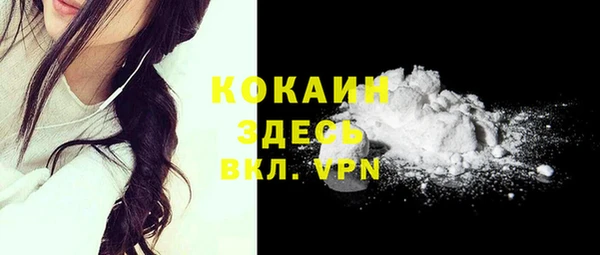 MESCALINE Абинск