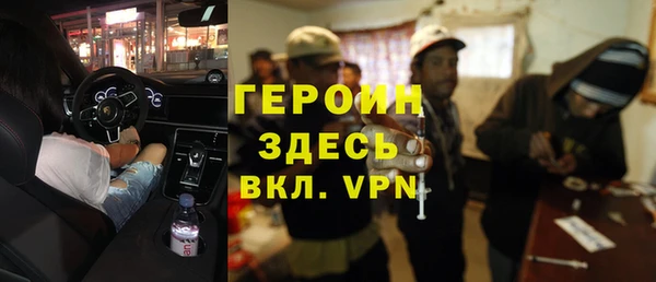 меф VHQ Абаза