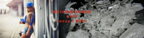 меф VHQ Абаза