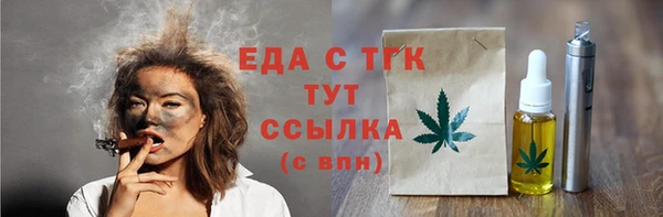 меф VHQ Абаза