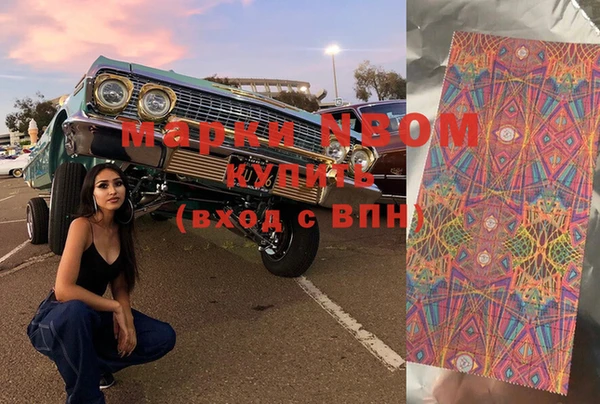 наркотики Абдулино