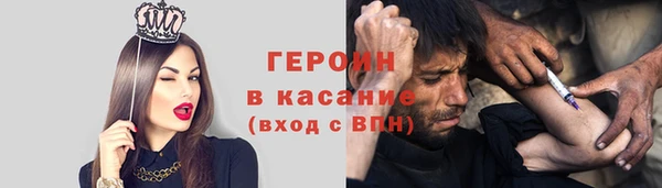 наркотики Абдулино