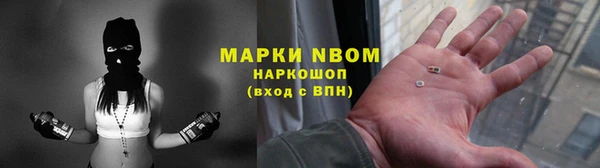 MESCALINE Абинск