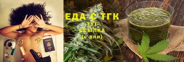 MESCALINE Абинск