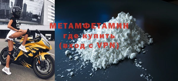 меф VHQ Абаза