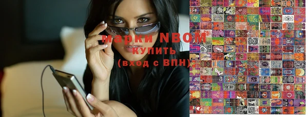 MESCALINE Абинск