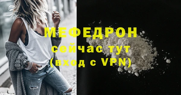 меф VHQ Абаза