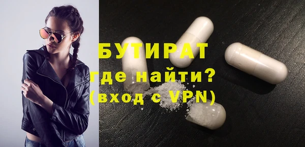 MESCALINE Абинск