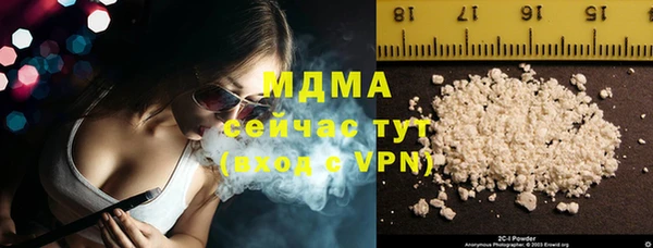 наркотики Абдулино