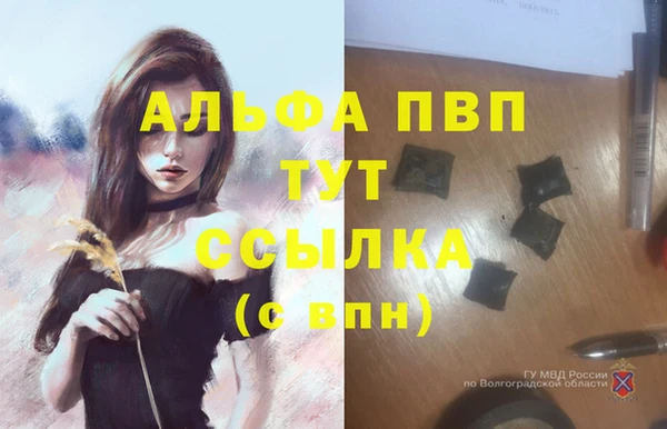 меф VHQ Абаза