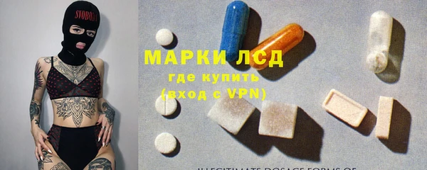 MESCALINE Абинск