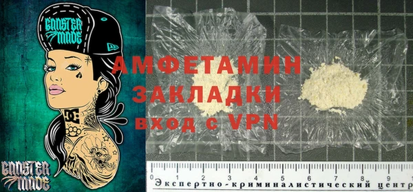 MESCALINE Абинск