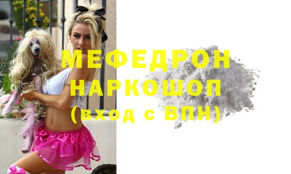 наркотики Абдулино