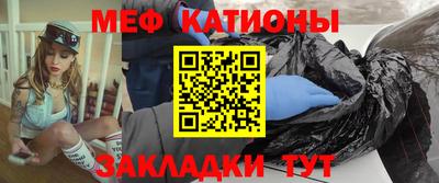 ГАЛЛЮЦИНОГЕННЫЕ ГРИБЫ Керчь