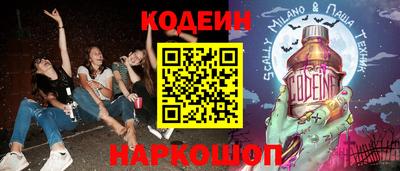 ГАЛЛЮЦИНОГЕННЫЕ ГРИБЫ Керчь