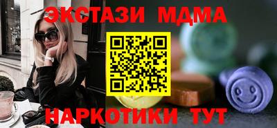 ГАЛЛЮЦИНОГЕННЫЕ ГРИБЫ Керчь