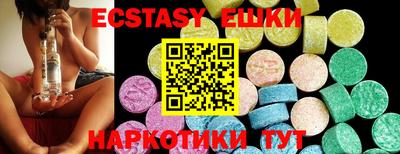 ГАЛЛЮЦИНОГЕННЫЕ ГРИБЫ Керчь