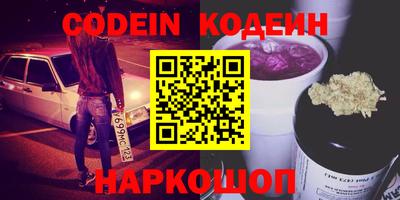 ГАЛЛЮЦИНОГЕННЫЕ ГРИБЫ Керчь