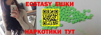 ГАЛЛЮЦИНОГЕННЫЕ ГРИБЫ Керчь