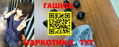 ГАЛЛЮЦИНОГЕННЫЕ ГРИБЫ Керчь