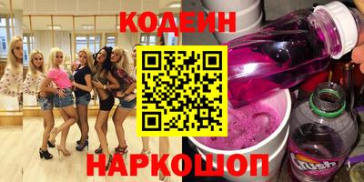 2c-b Кизляр