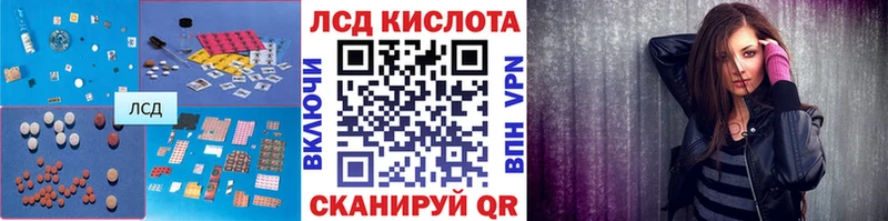 kraken как войти купить наркотики цена Канск LSD-25 экстази кислота