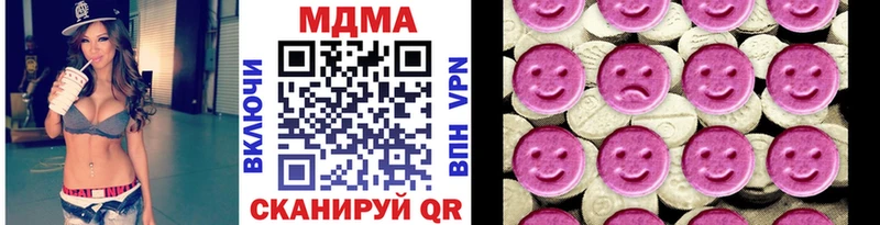 MDMA crystal  где можно купить   Канск 
