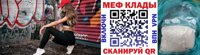 дарк нет какой сайт  Канск  Мефедрон мяу мяу 